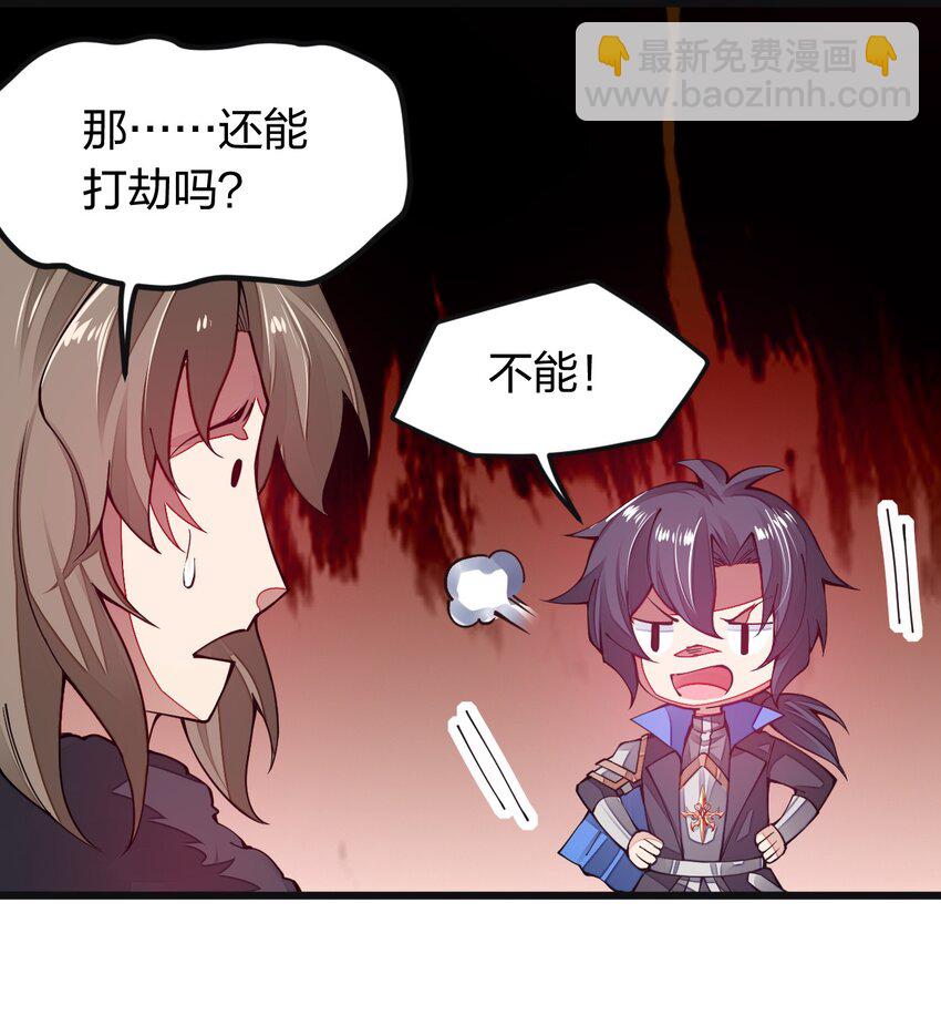 011 剿匪！王子殿下亲征！(1/2)-第11话
