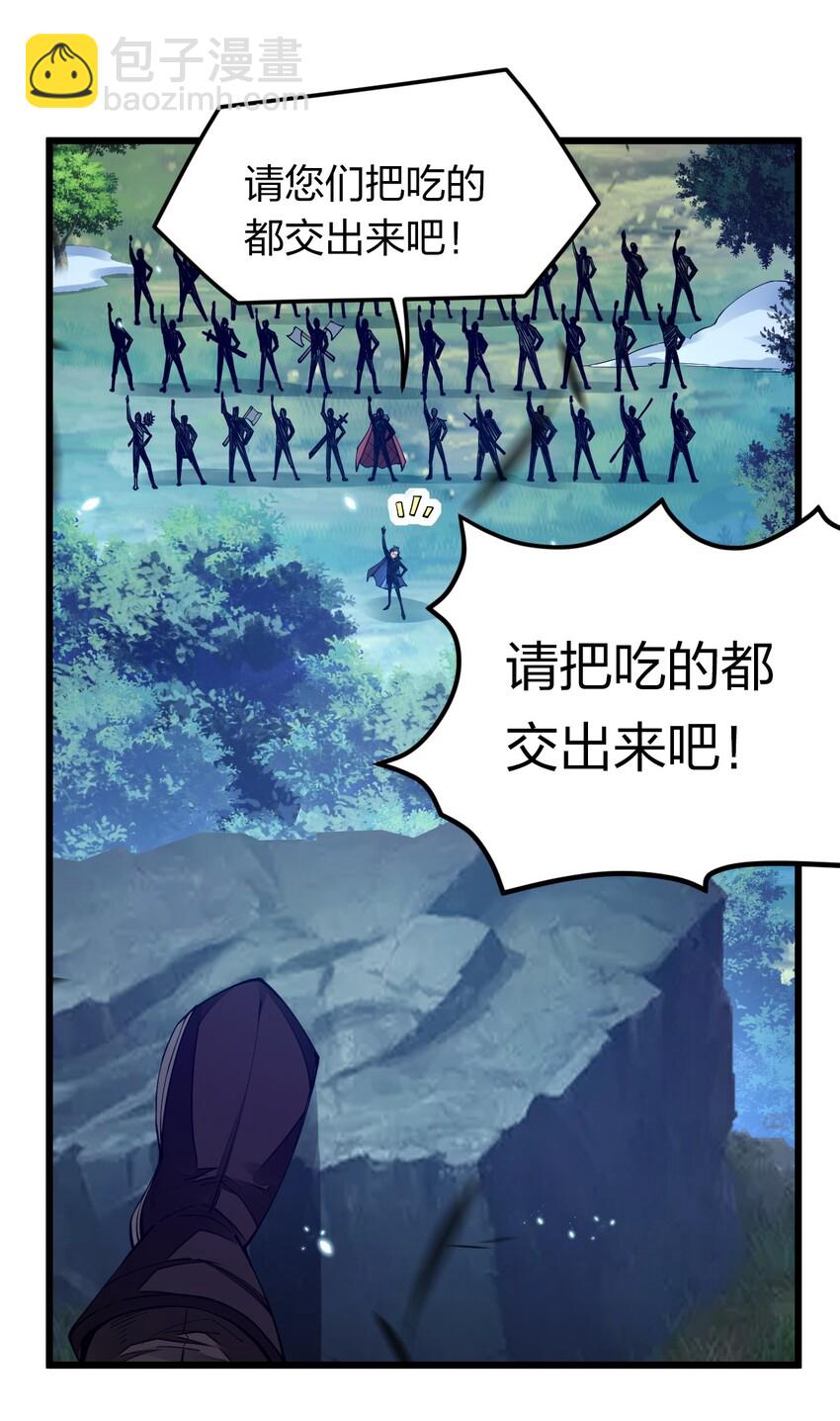 011 剿匪！王子殿下亲征！(1/2)-第11话