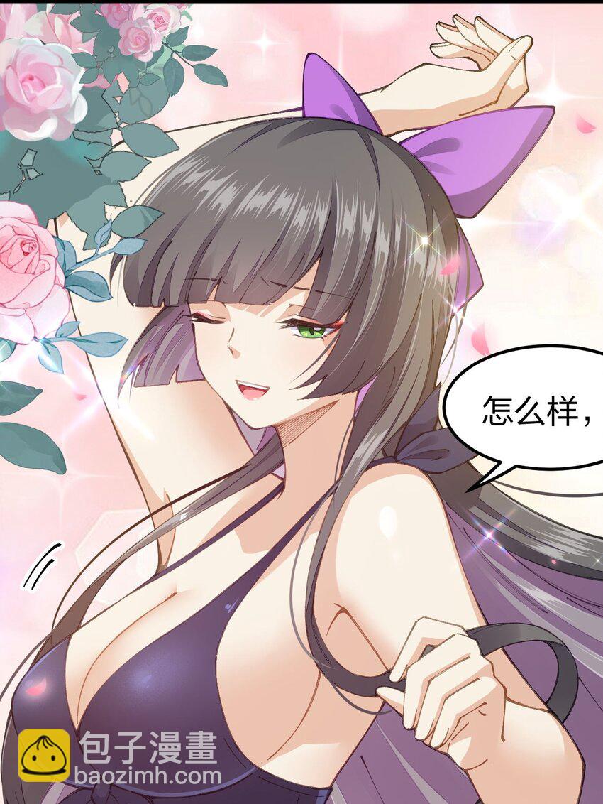 100 夏日泳池盛宴(1/2)-第101话