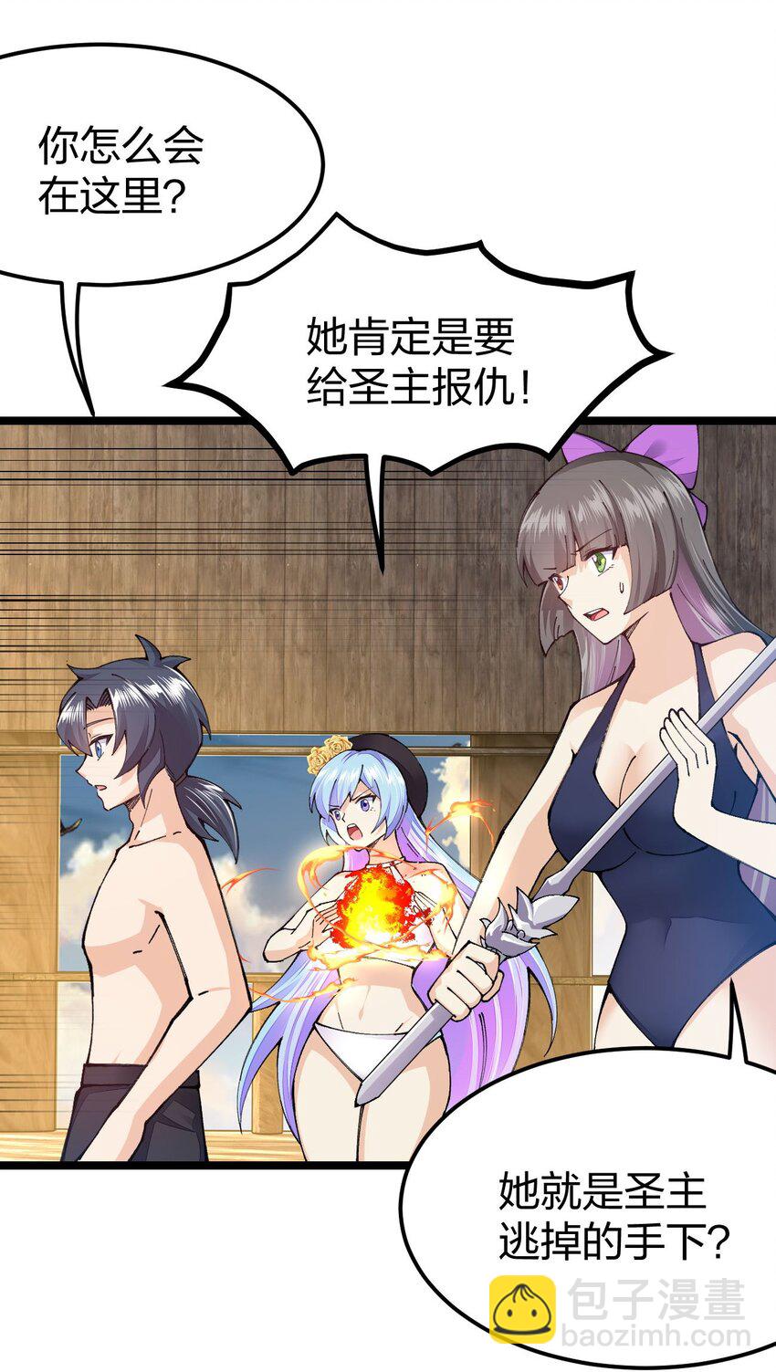100 夏日泳池盛宴(1/2)-第101话