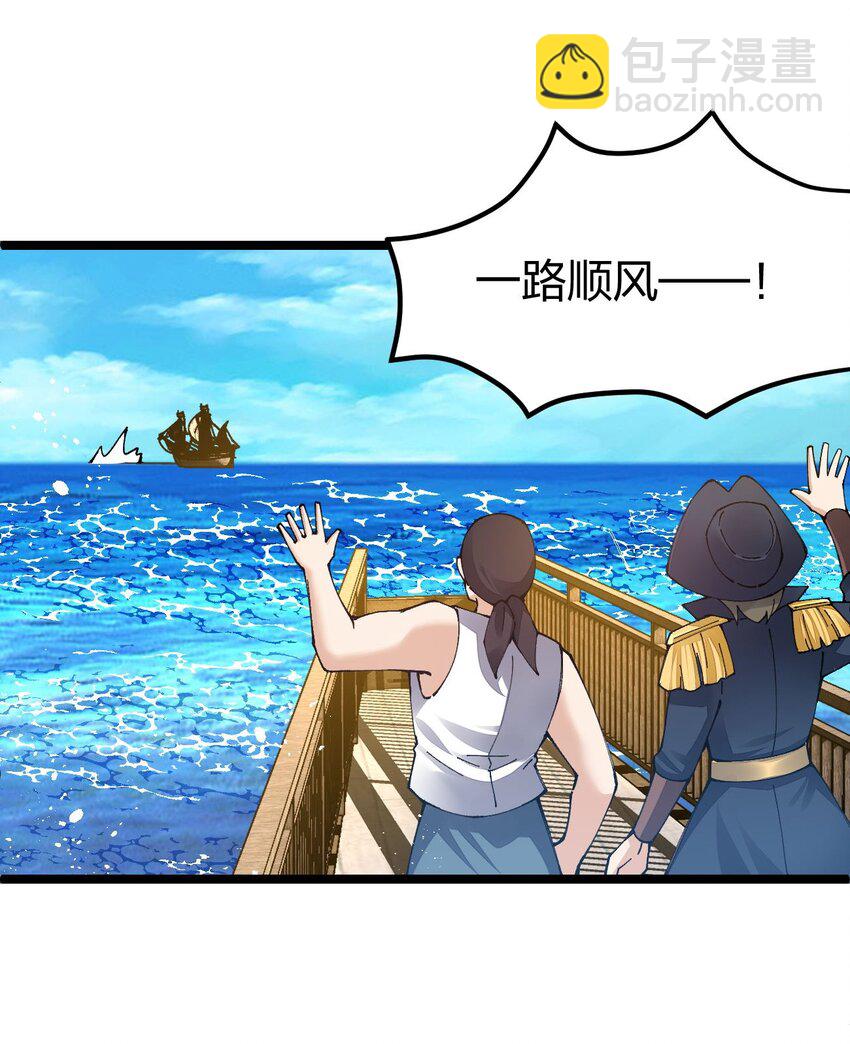100 夏日泳池盛宴(1/2)-第101话