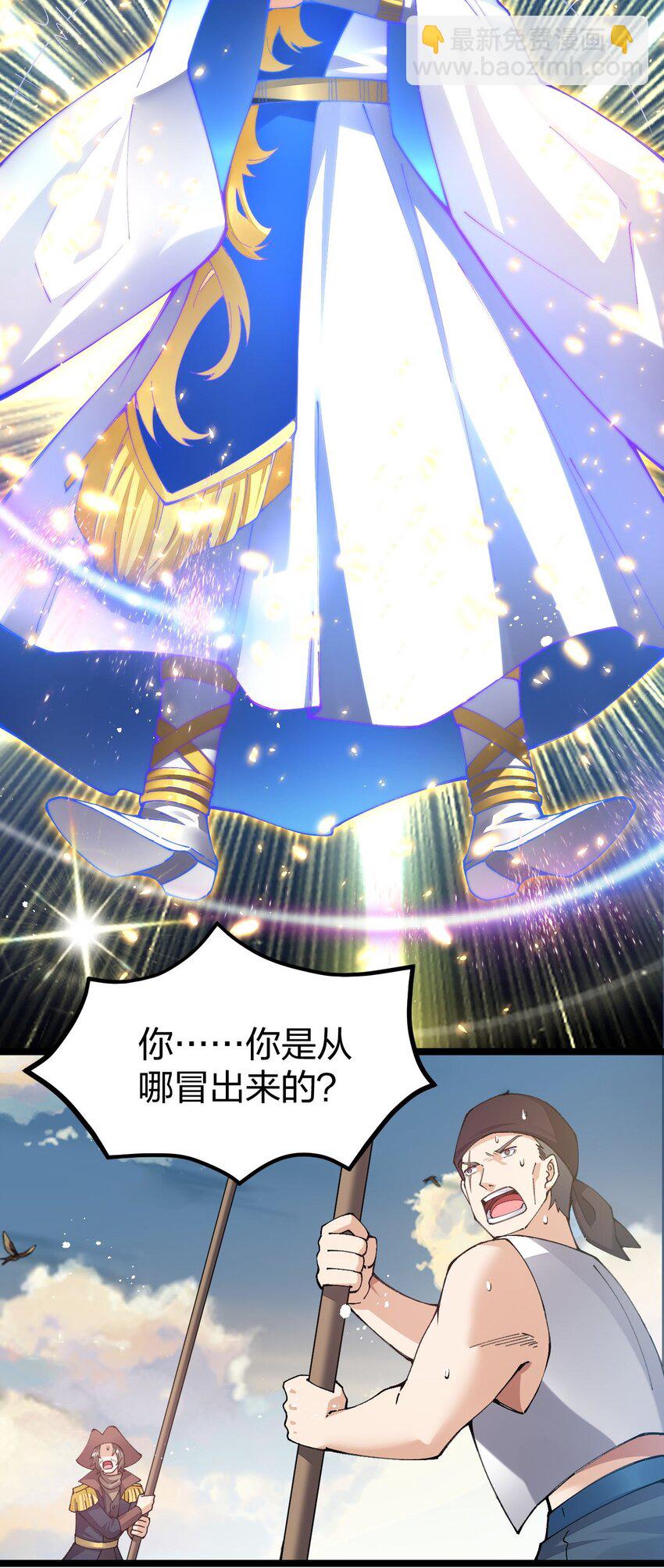 100 夏日泳池盛宴(1/2)-第101话