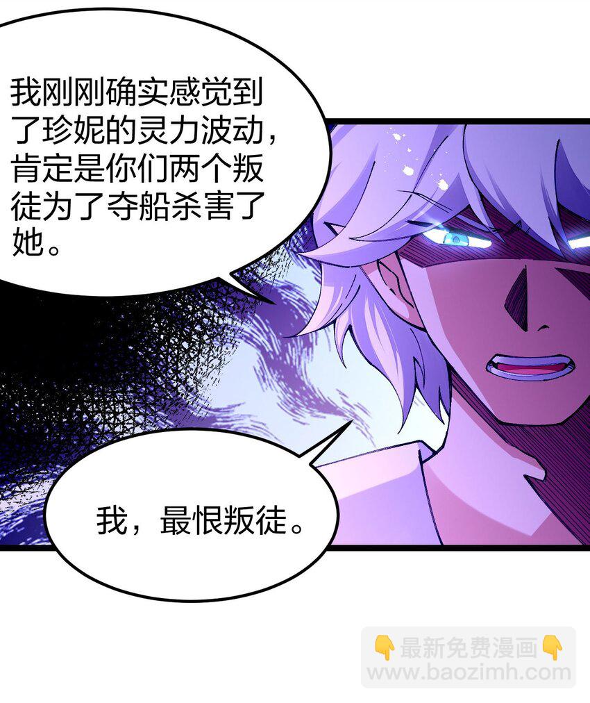 100 夏日泳池盛宴(1/2)-第101话