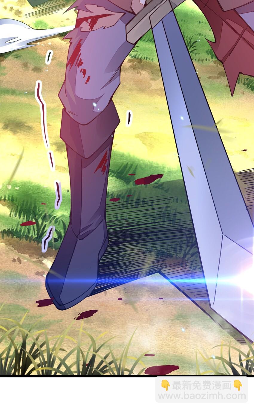 013 剑神暴走(1/2)-第13话