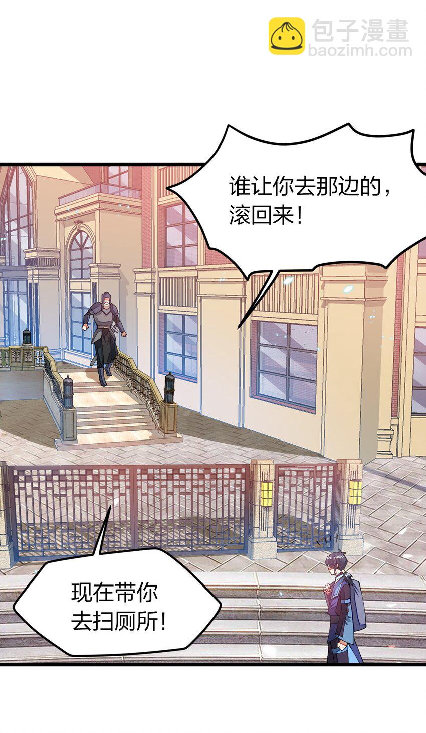 015 小白的身世(1/2)-第15话