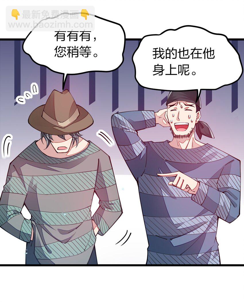 015 小白的身世(1/2)-第15话