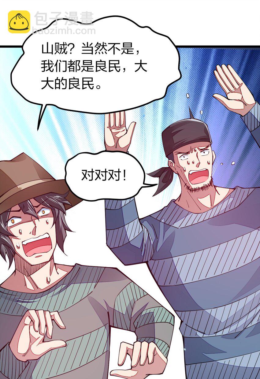 015 小白的身世(1/2)-第15话