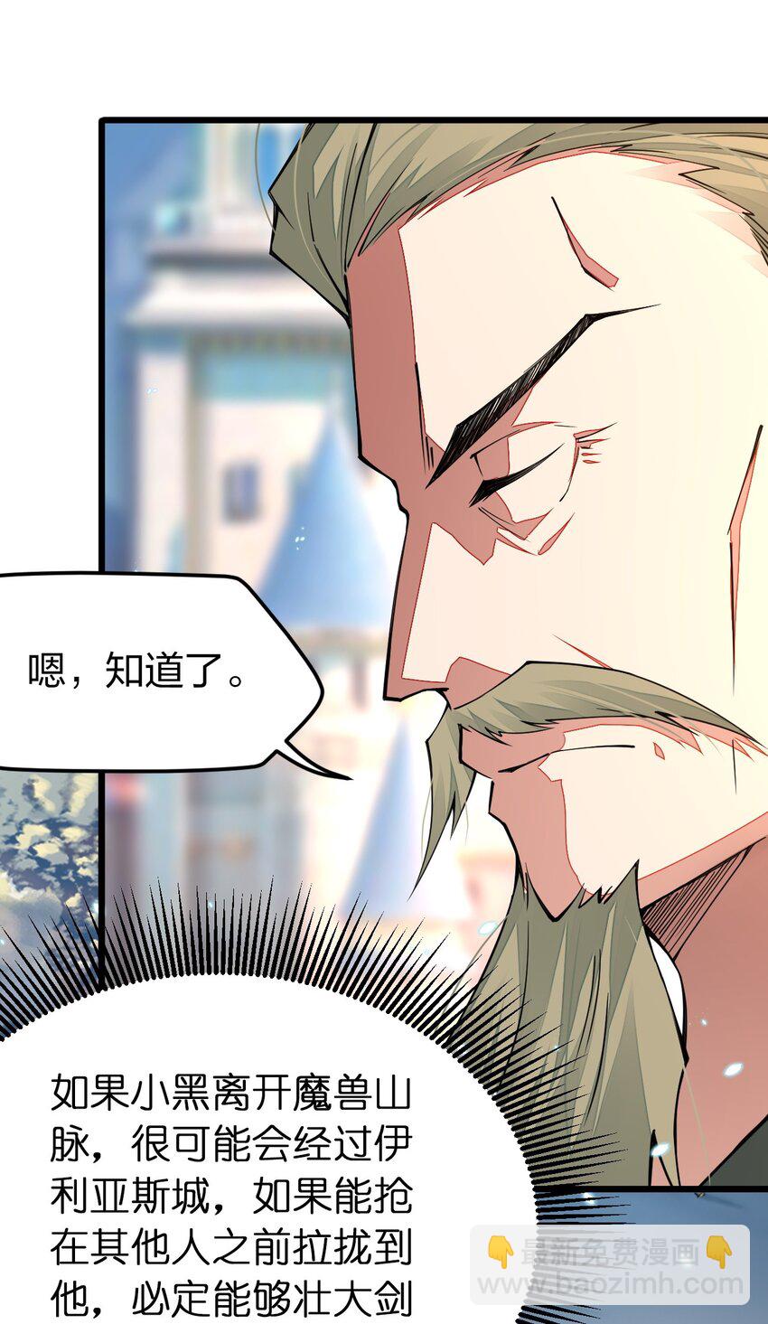 015 小白的身世(1/2)-第15话
