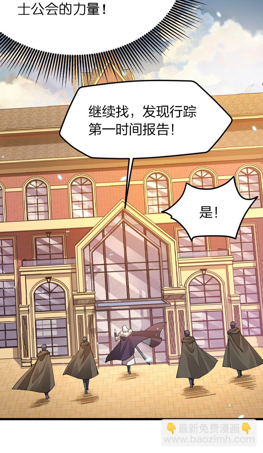 015 小白的身世(1/2)-第15话