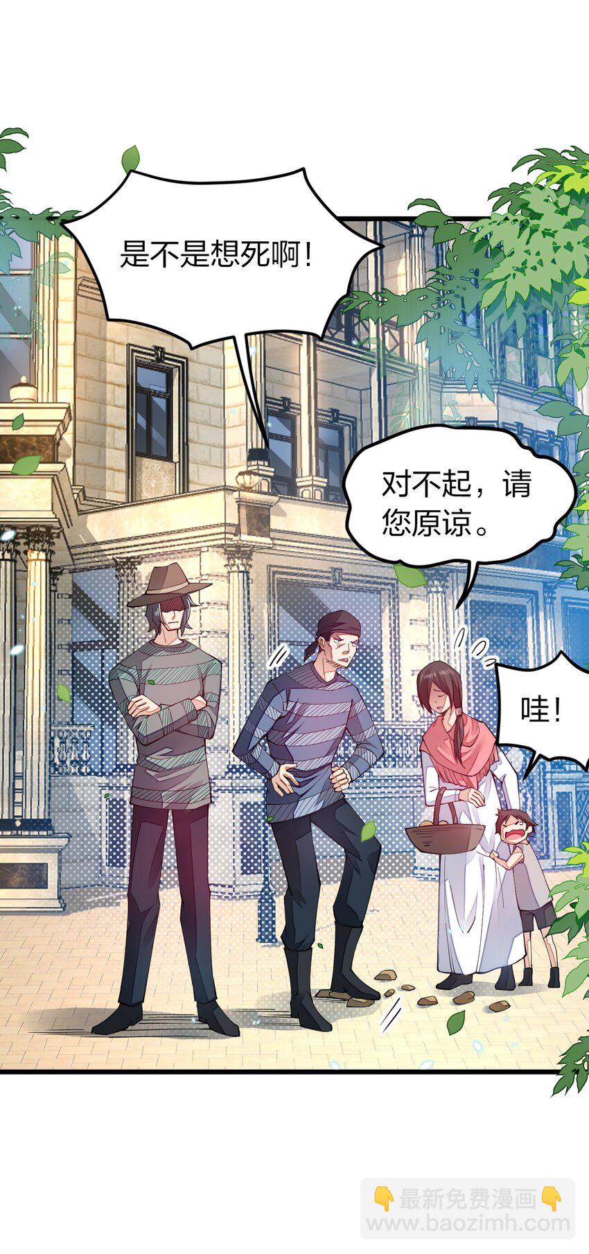 015 小白的身世(1/2)-第15话