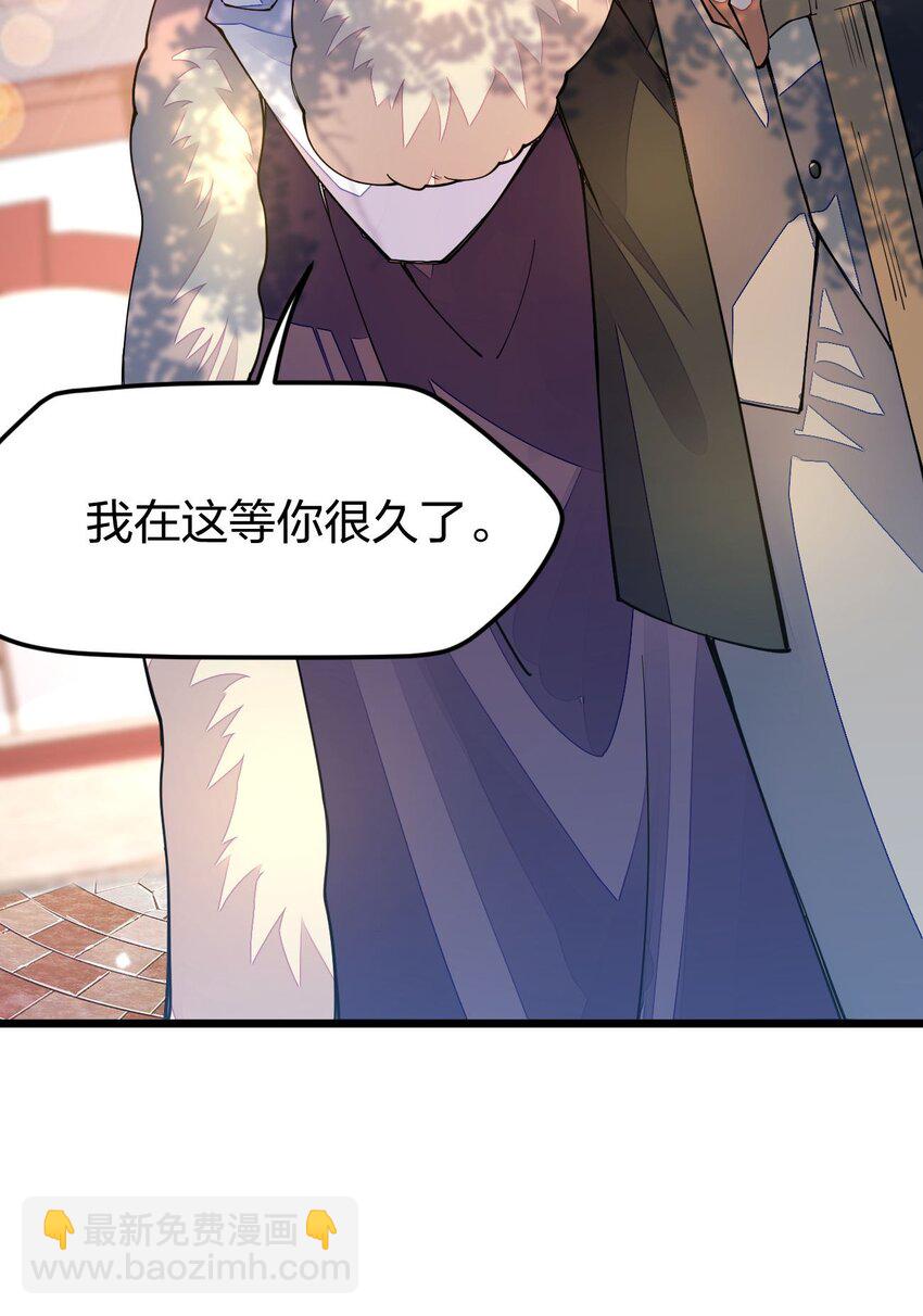017 怎么证明你是土豪(1/2)-第17话