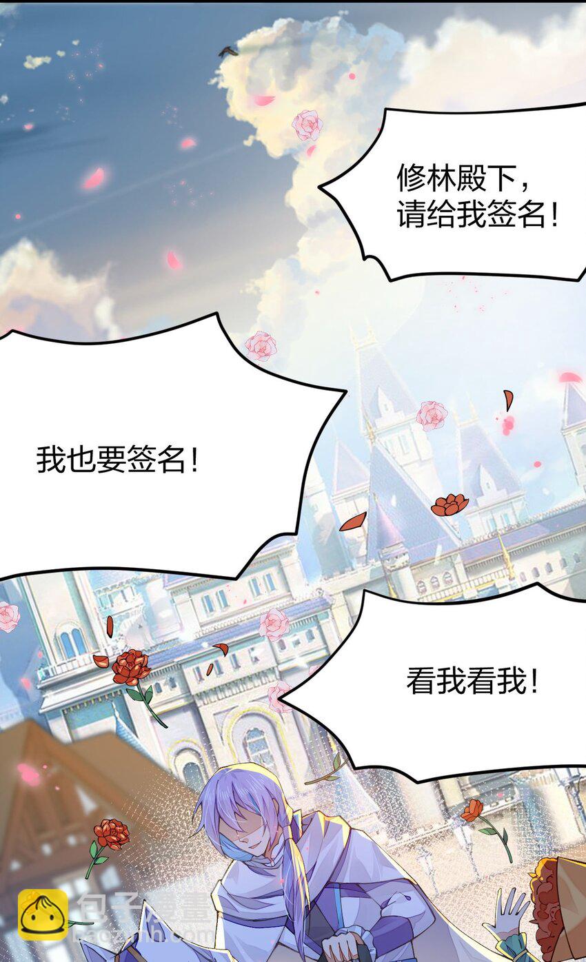 019 来决斗吧(1/2)-第19话