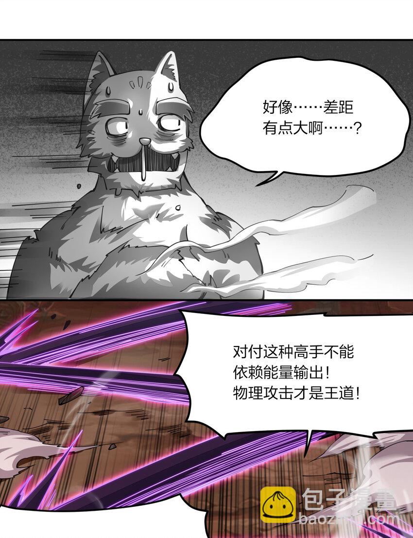003 一剑破万法-第3话