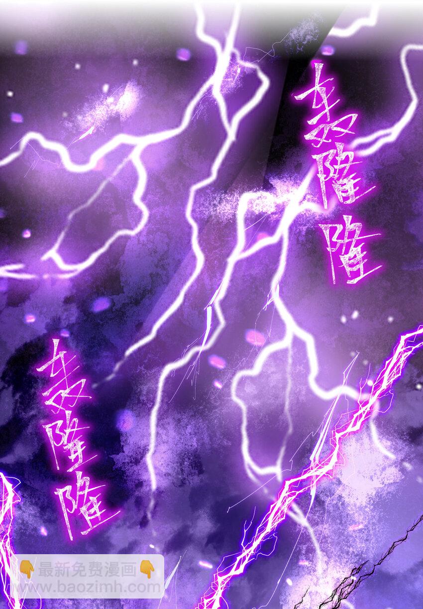 003 一剑破万法-第3话