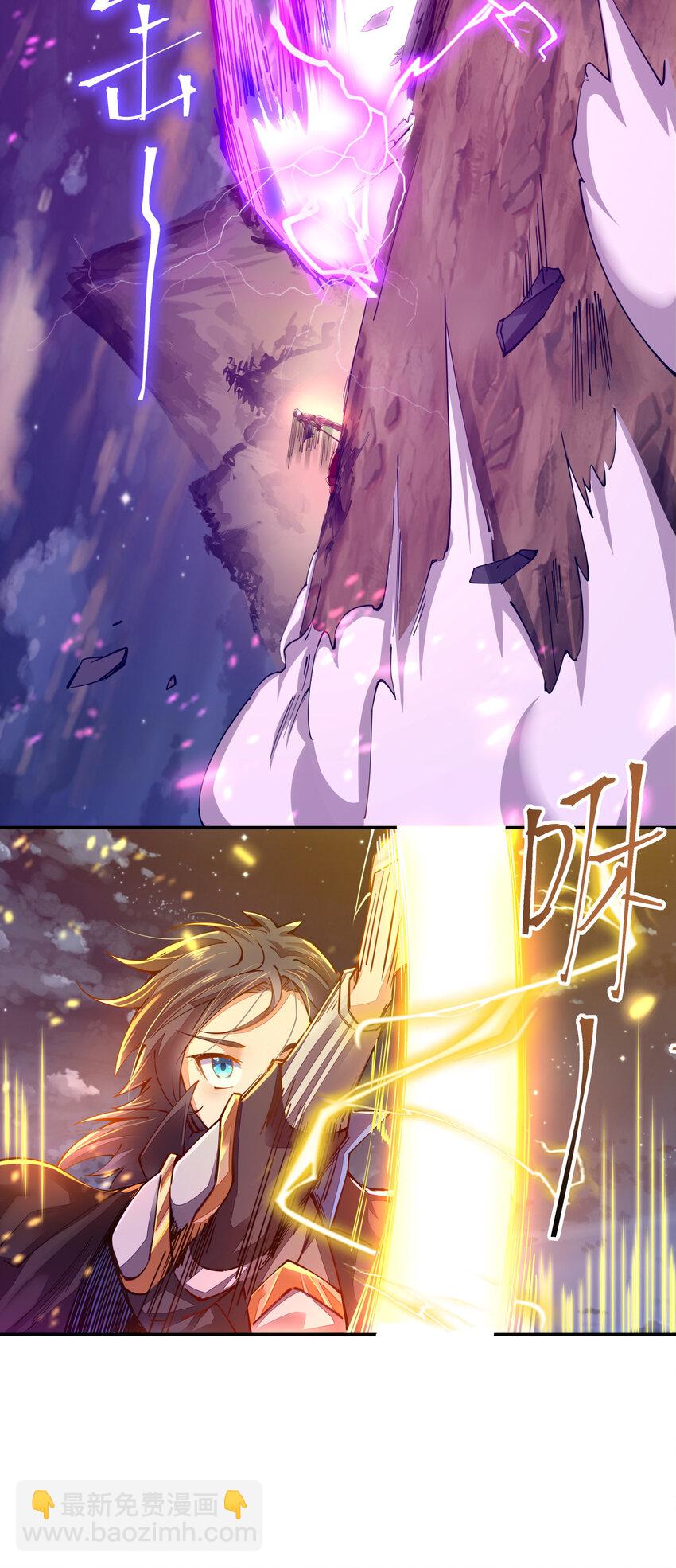 003 一剑破万法-第3话