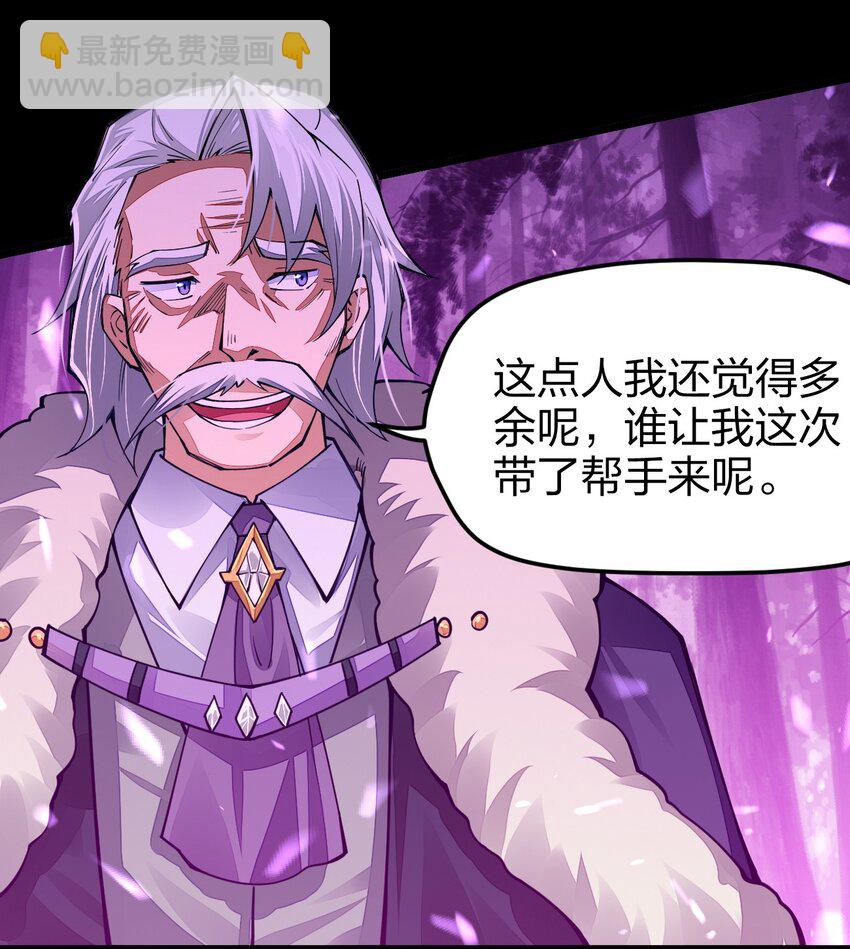 021 谁不想改变命运呢？(1/2)-第21话