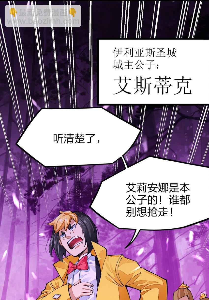 021 谁不想改变命运呢？(1/2)-第21话