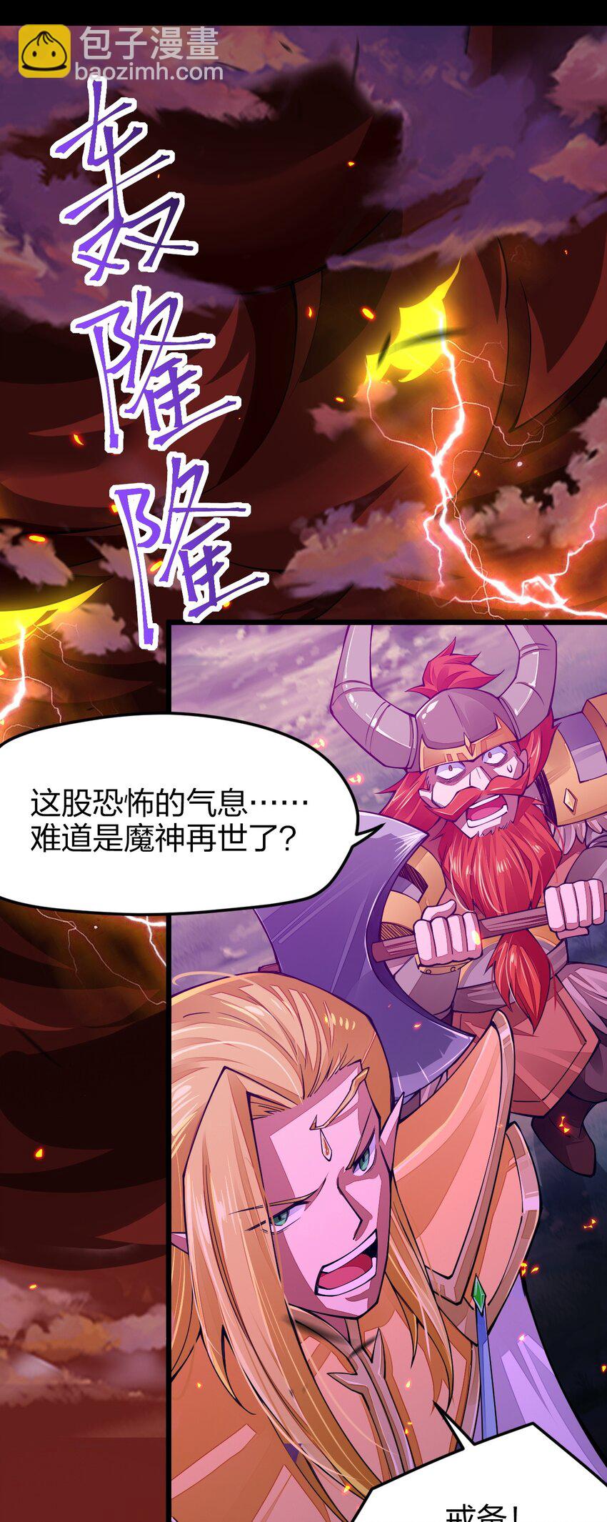 021 谁不想改变命运呢？(1/2)-第21话