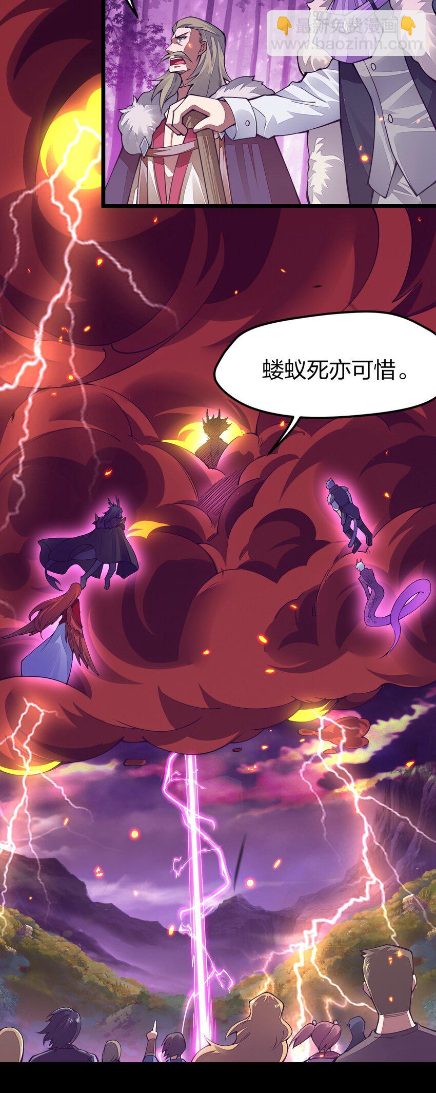 021 谁不想改变命运呢？(1/2)-第21话