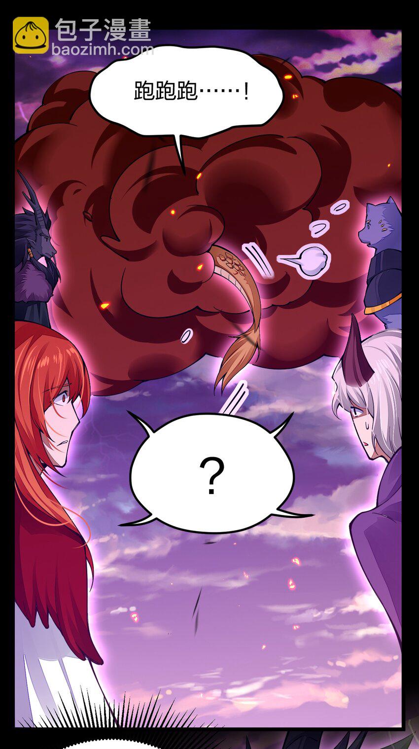 021 谁不想改变命运呢？(1/2)-第21话