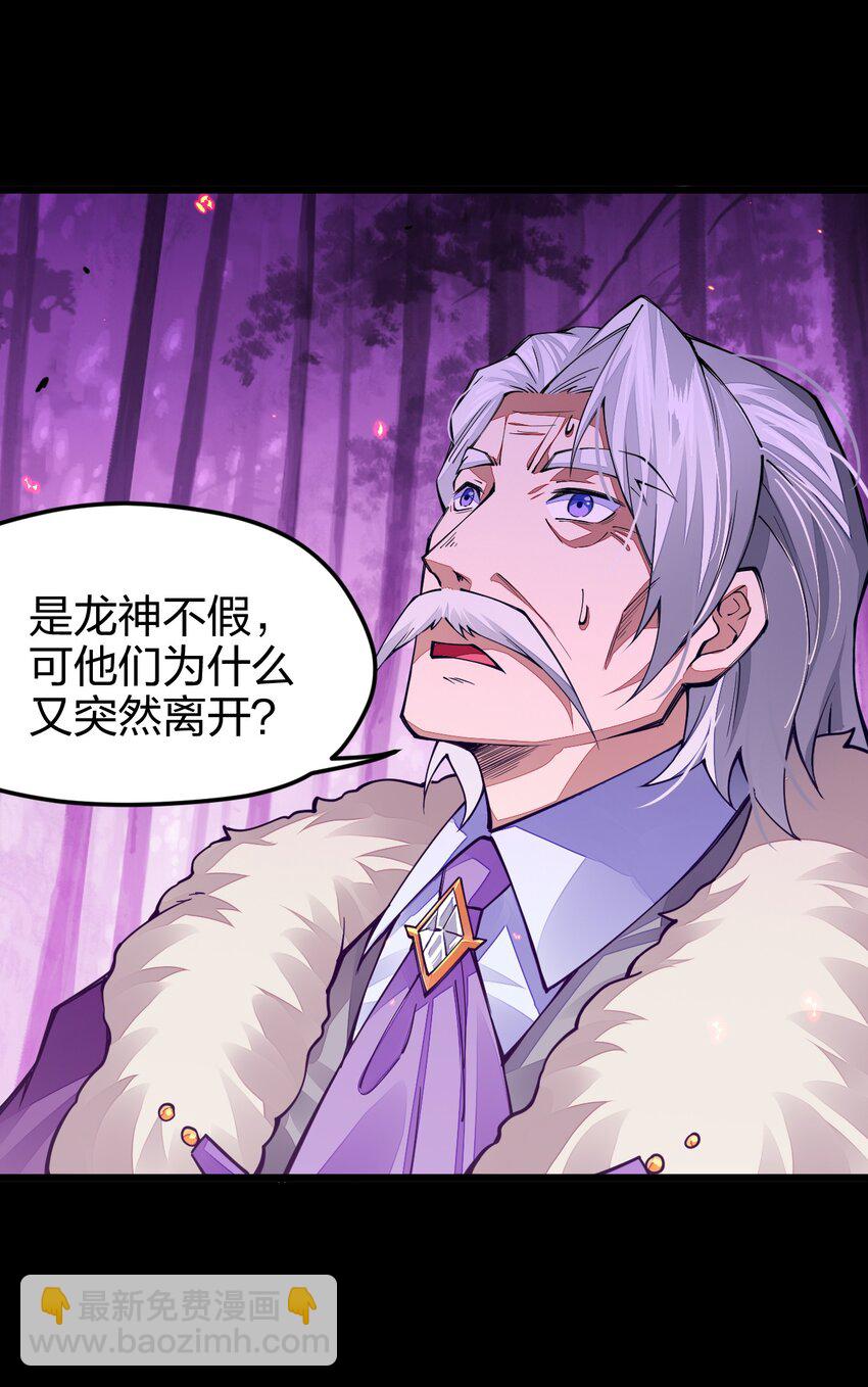 021 谁不想改变命运呢？(1/2)-第21话
