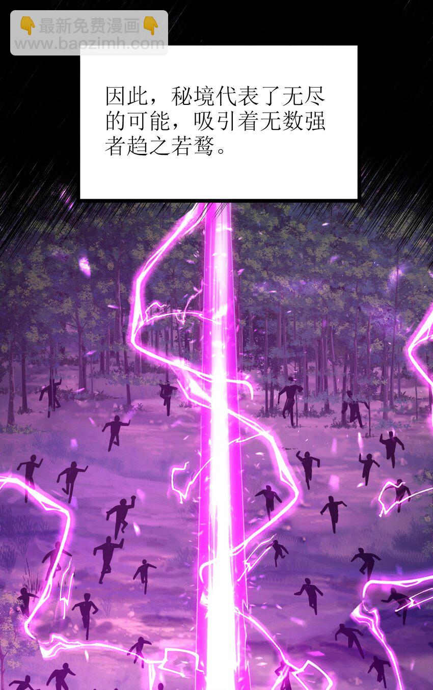 021 谁不想改变命运呢？(1/2)-第21话