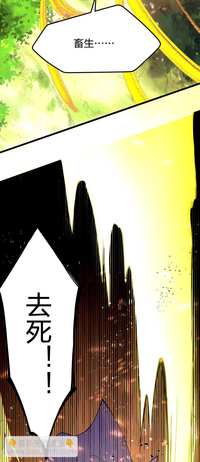 023 盲生，你发现了华点(1/2)-第23话