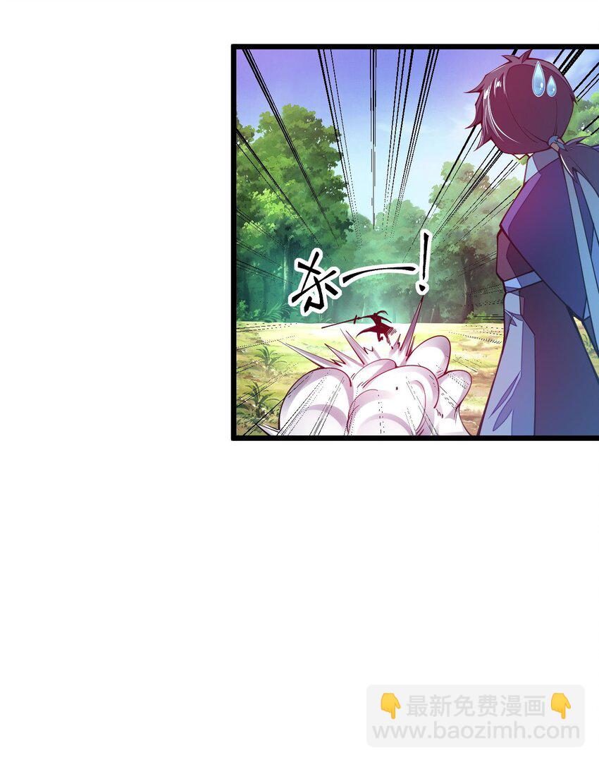 023 盲生，你发现了华点(1/2)-第23话