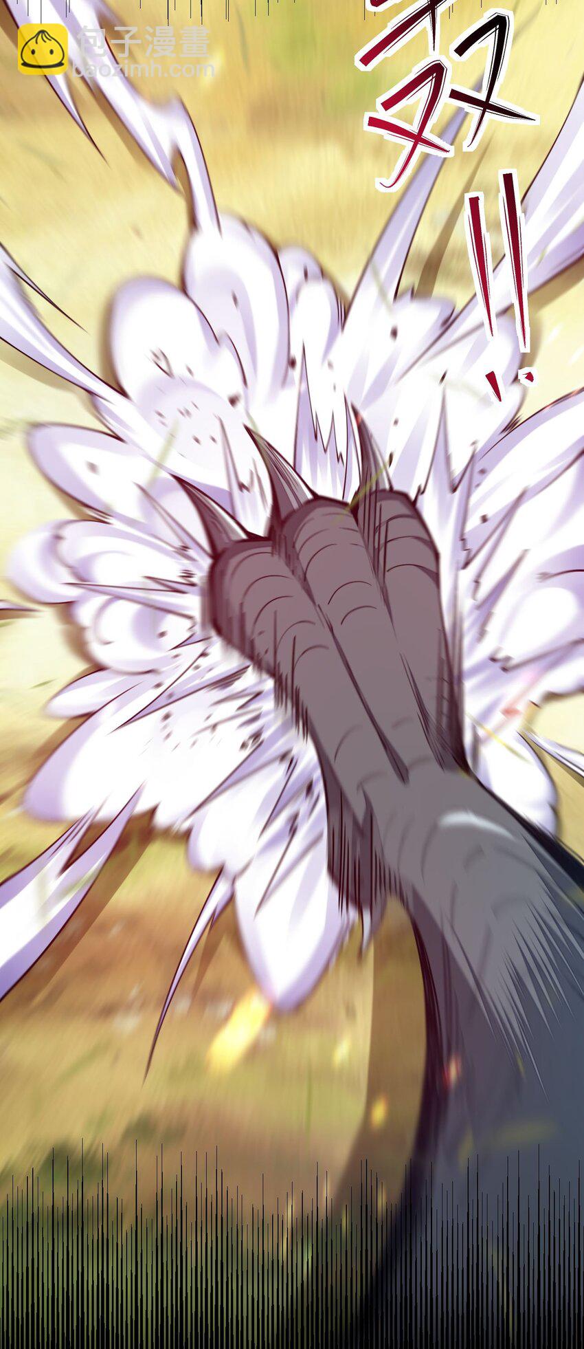 023 盲生，你发现了华点(1/2)-第23话