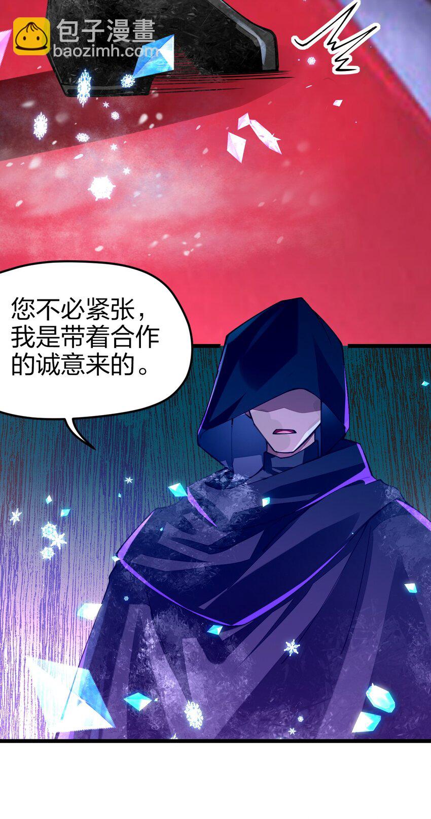 025 我们都不知道，因为我只是一个见习剑士(1/2)-第25话