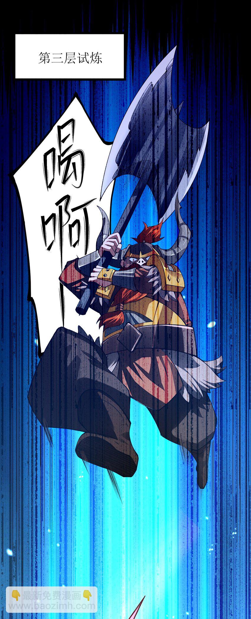 025 我们都不知道，因为我只是一个见习剑士(1/2)-第25话