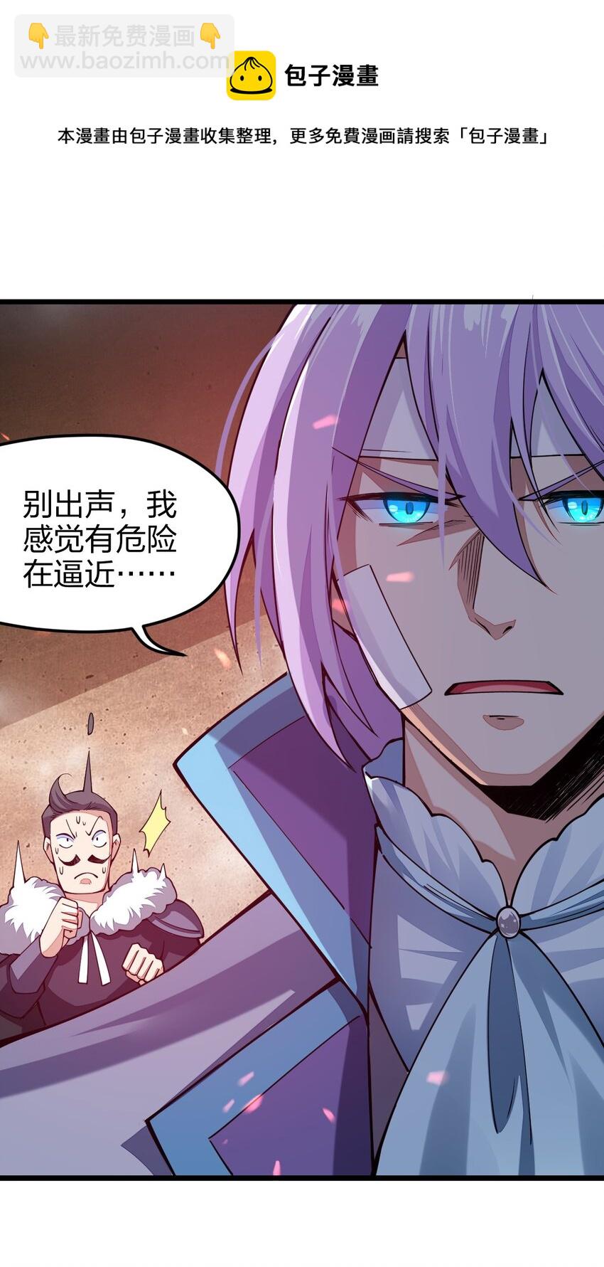 025 我们都不知道，因为我只是一个见习剑士(1/2)-第25话