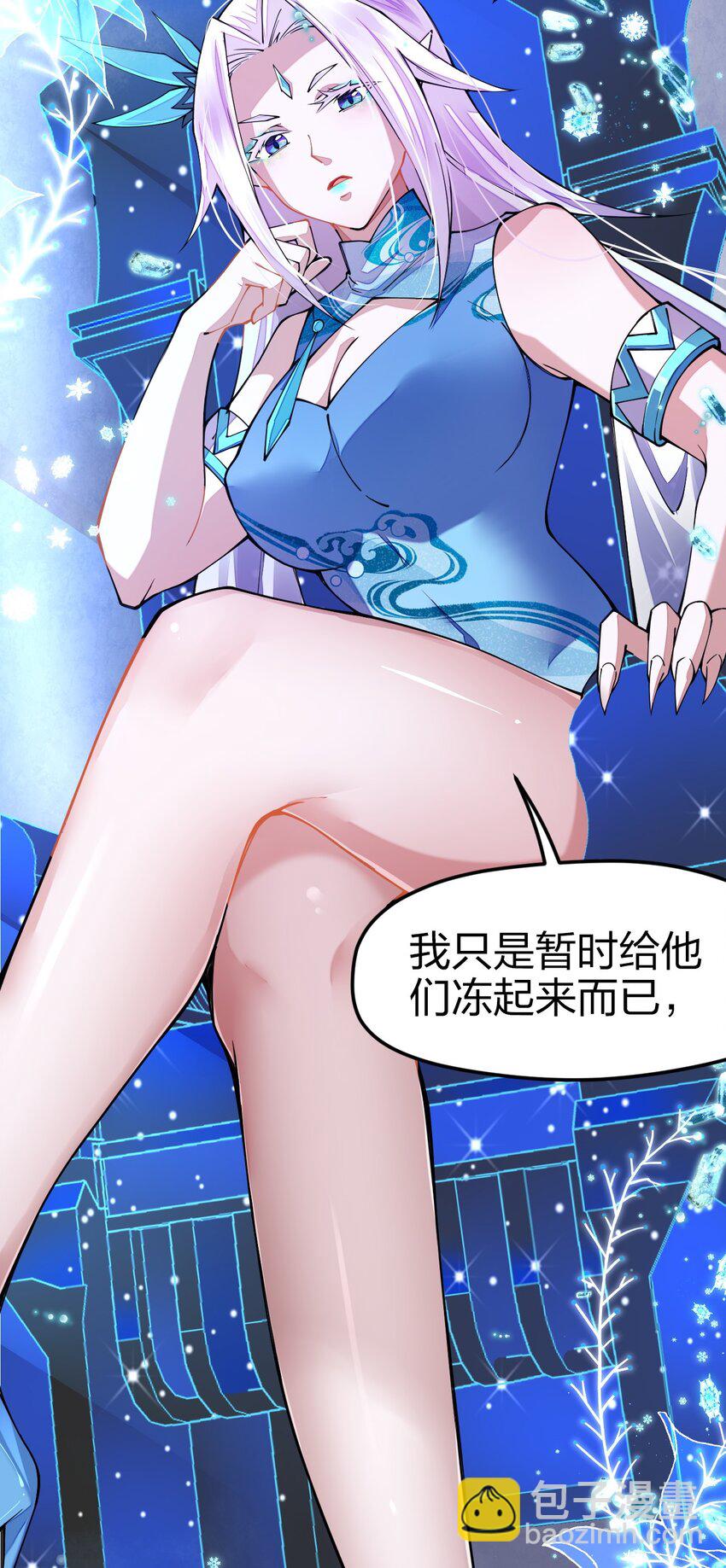 025 我们都不知道，因为我只是一个见习剑士(1/2)-第25话