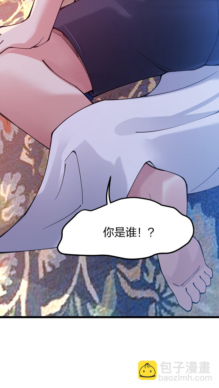 031 你的床上为什么有个女人？(1/2)-第31话