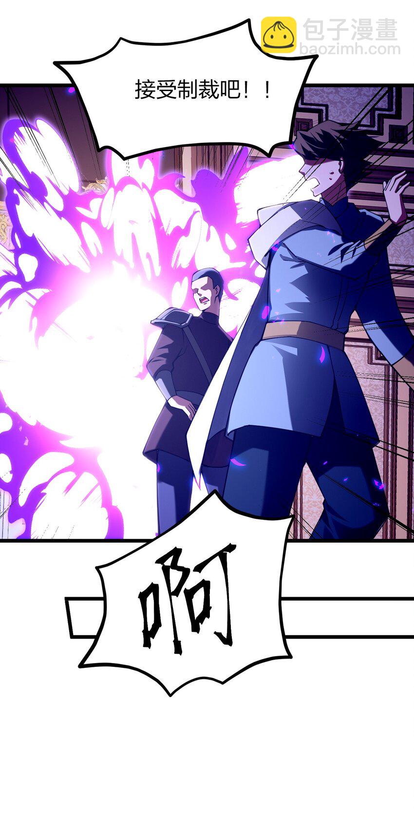 031 你的床上为什么有个女人？(1/2)-第31话