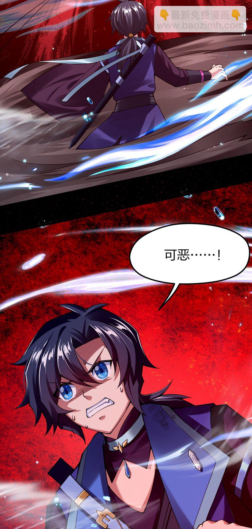 031 你的床上为什么有个女人？(1/2)-第31话