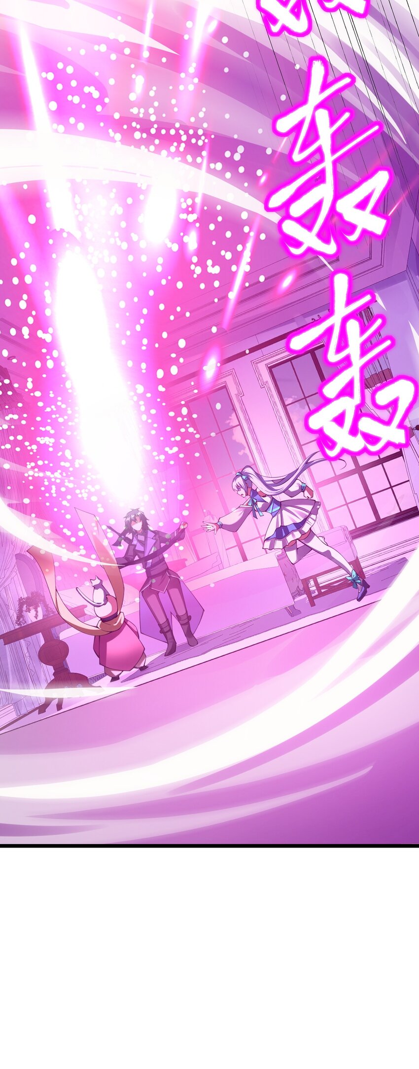 033 剑师学院，我们来了(1/2)-第33话