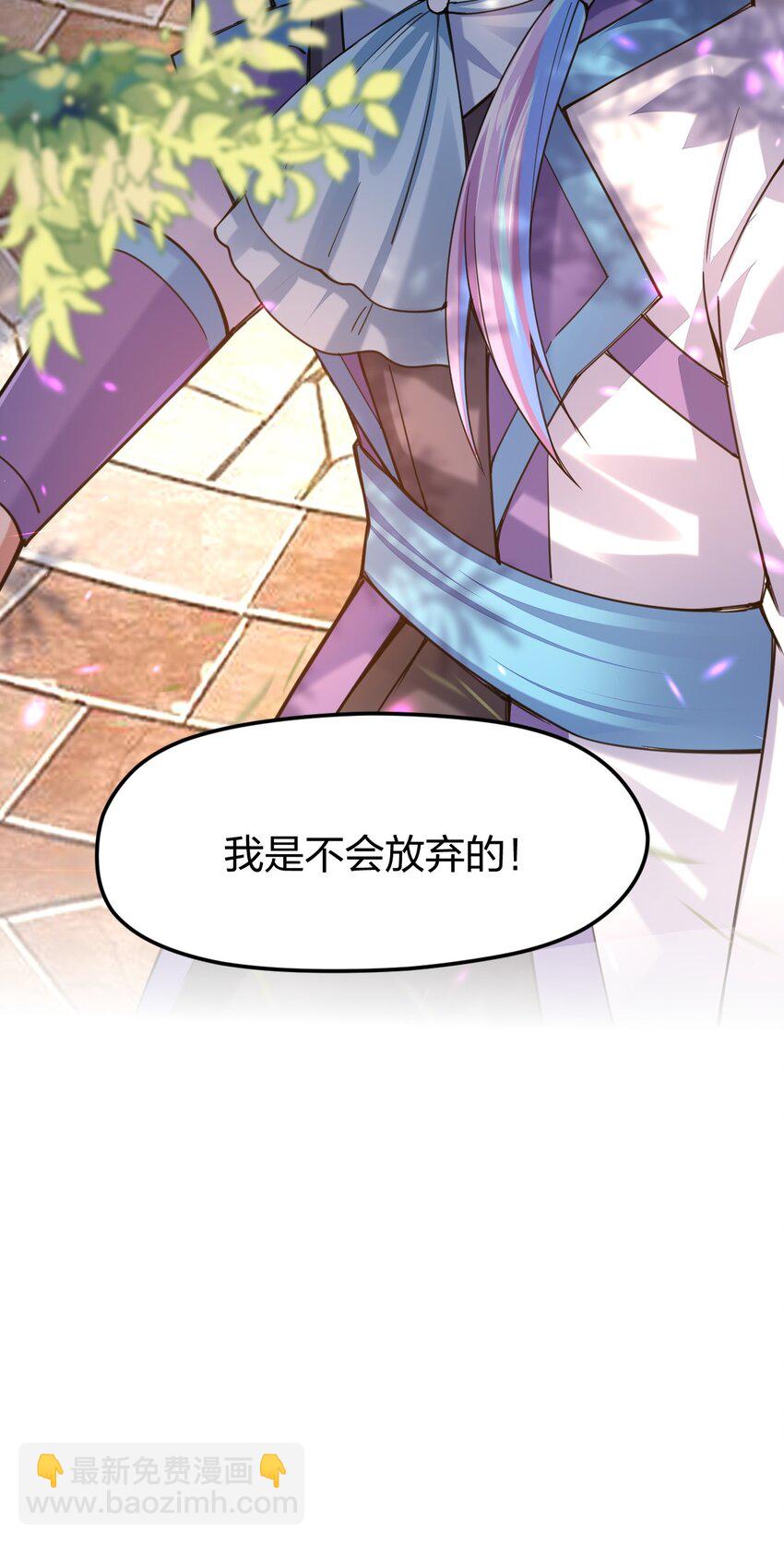 033 剑师学院，我们来了(1/2)-第33话