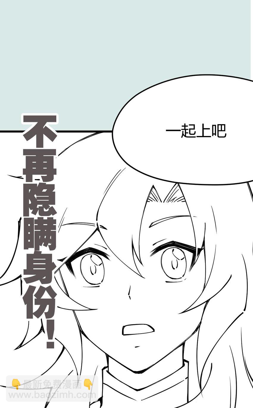 公告 请假通知-第35话