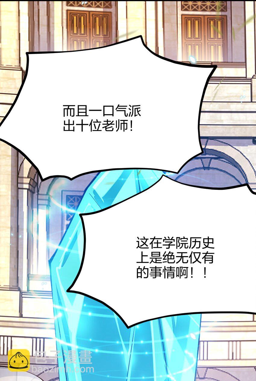 036 挑战全场主考官(1/2)-第37话