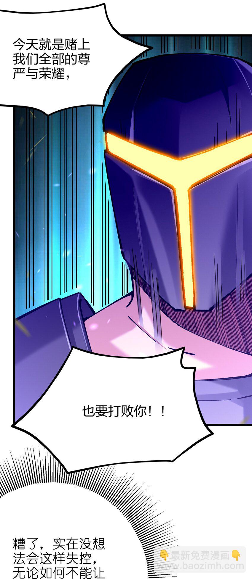 036 挑战全场主考官(1/2)-第37话