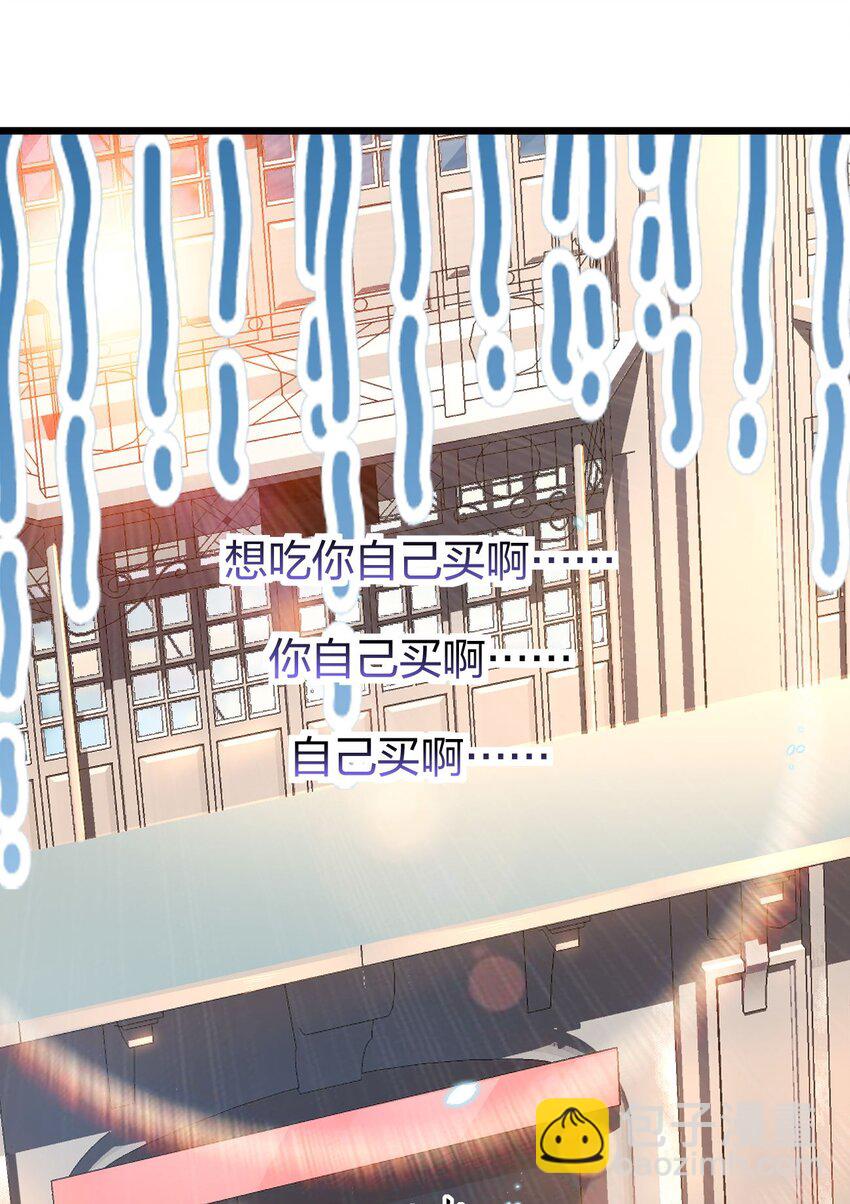 038 人家，也想吃嘛(1/2)-第39话