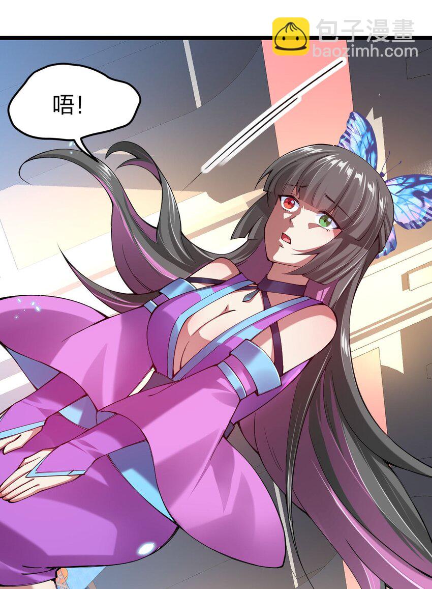 038 人家，也想吃嘛(1/2)-第39话