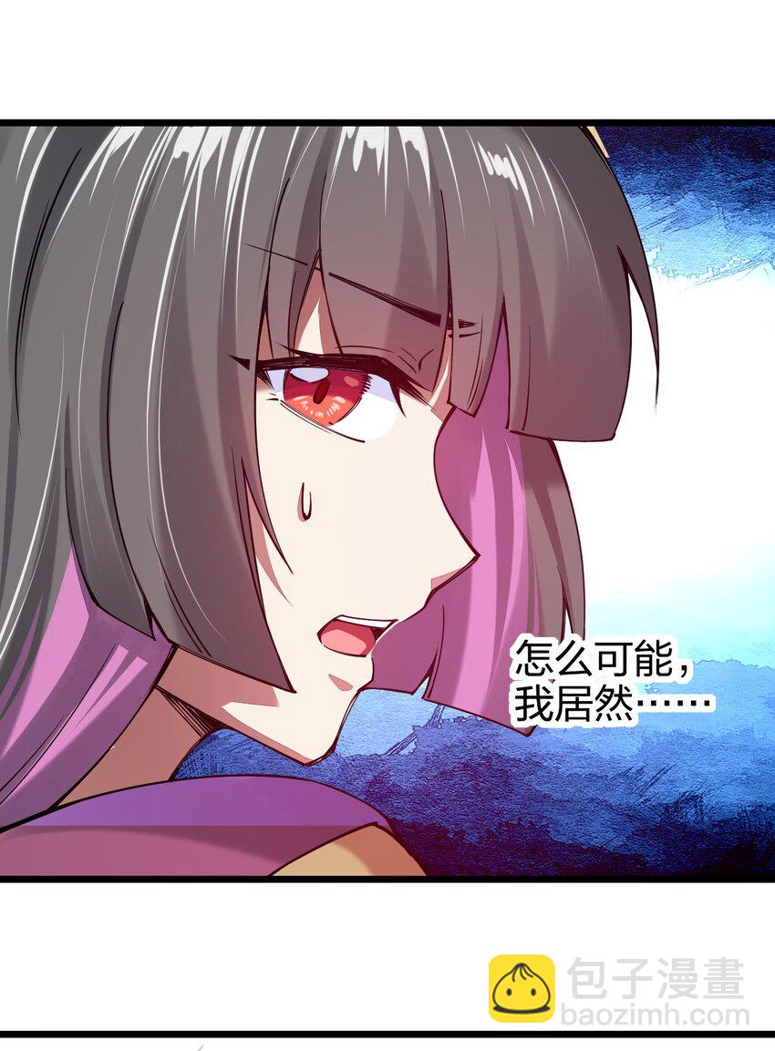 038 人家，也想吃嘛(1/2)-第39话