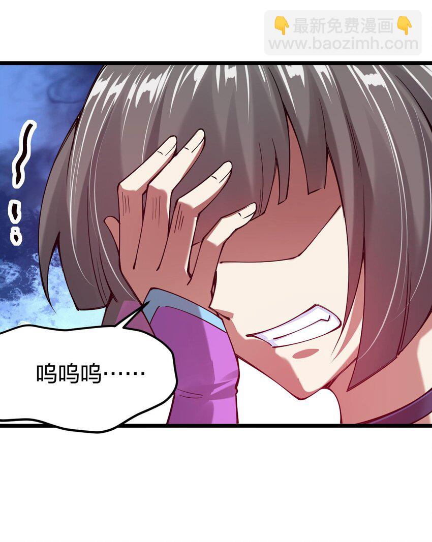 038 人家，也想吃嘛(1/2)-第39话