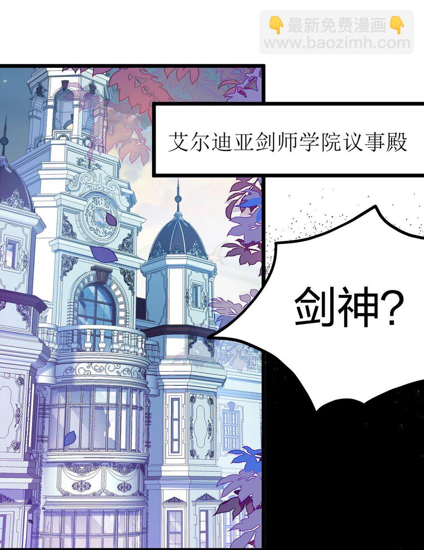 038 人家，也想吃嘛(1/2)-第39话