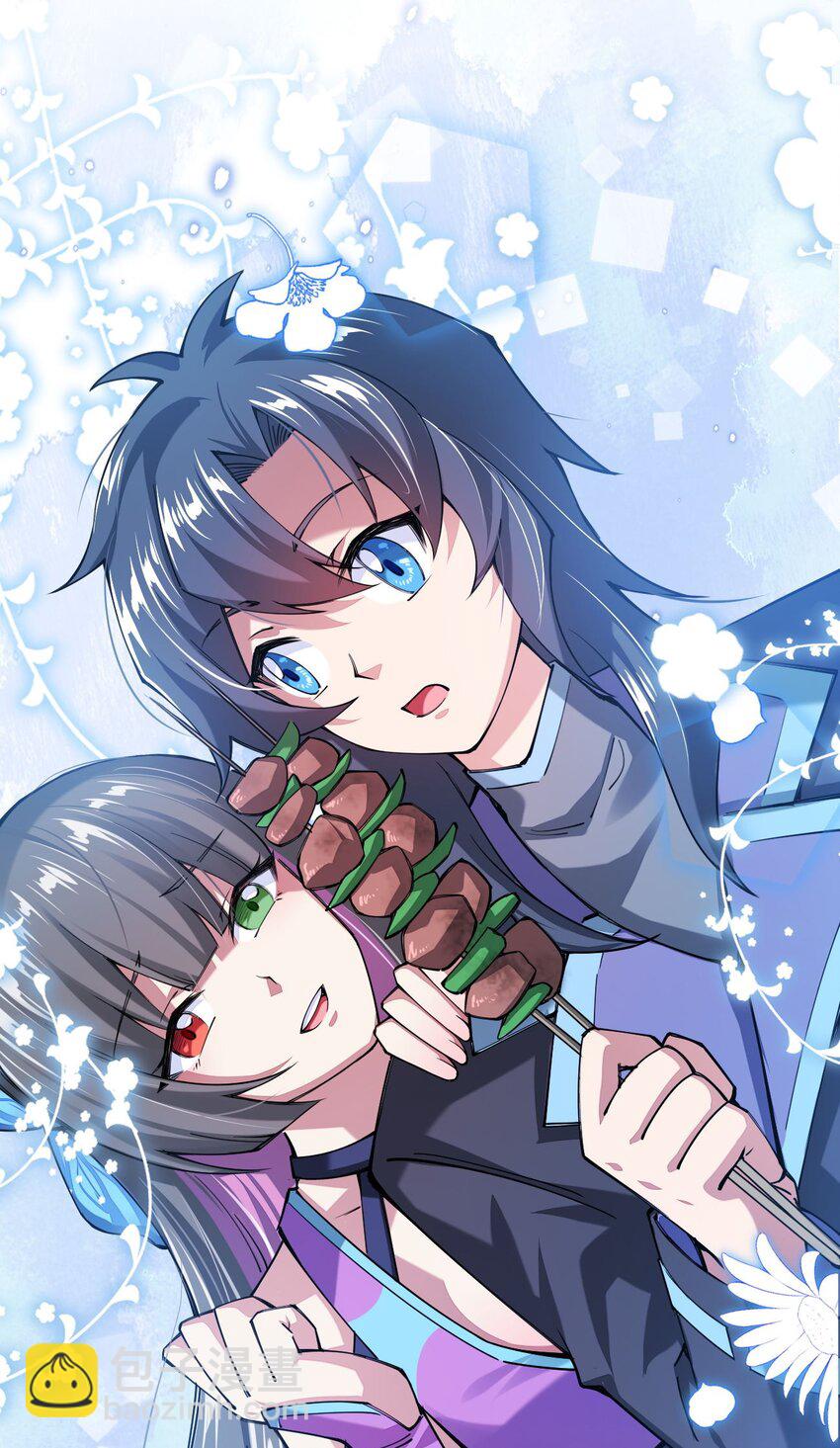 038 人家，也想吃嘛(1/2)-第39话