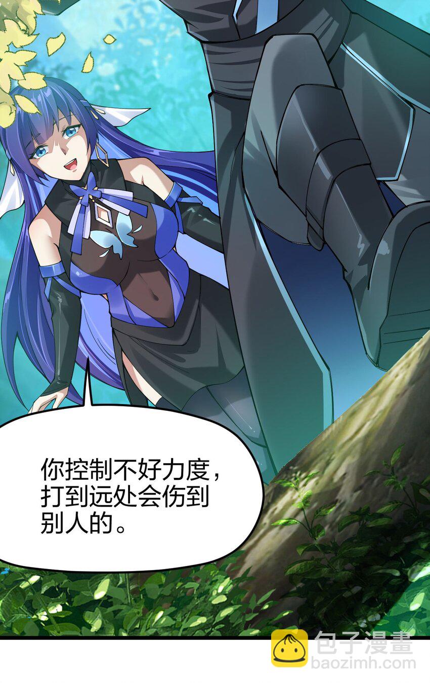 040 剑神成了大逃杀猎物？(1/2)-第41话