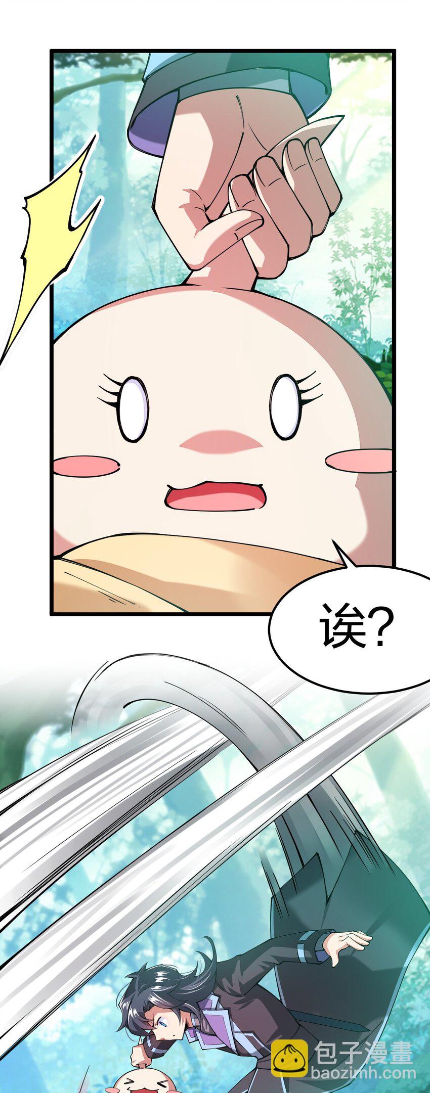 040 剑神成了大逃杀猎物？(1/2)-第41话