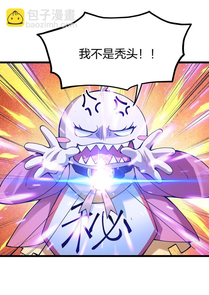 040 剑神成了大逃杀猎物？(1/2)-第41话